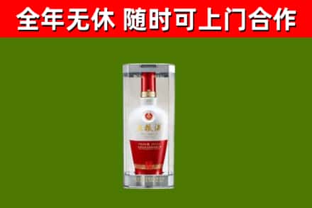 盂县烟酒回收五粮液酒.jpg