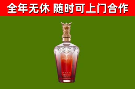 盂县烟酒回收皇家剑南春龙年.jpg