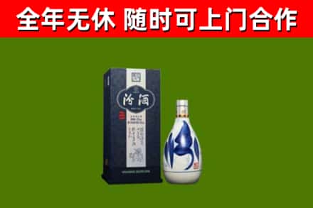 盂县烟酒回收汾酒.jpg