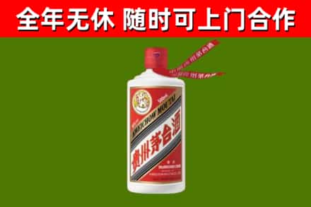 盂县烟酒回收飞天茅台酒.jpg