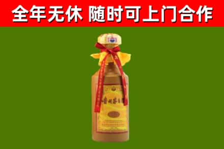 盂县烟酒回收15年茅台酒.jpg