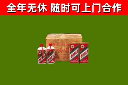 盂县烟酒回收80年代茅台酒.jpg