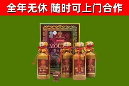 盂县烟酒回收50年茅台酒.jpg
