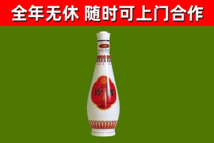 盂县回收老汾酒