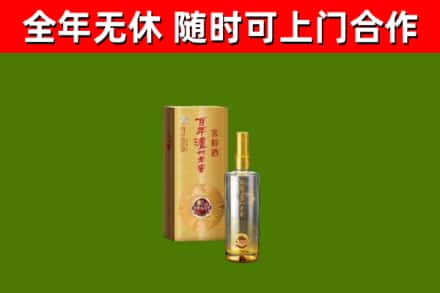 盂县回收泸州老窖