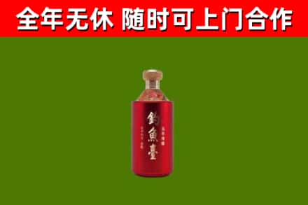 盂县回收钓鱼台