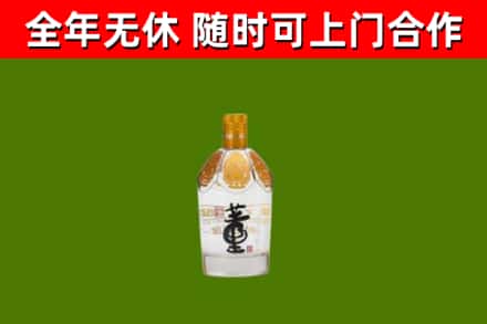 盂县回收董酒