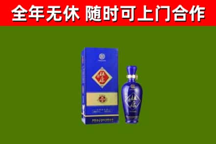 盂县回收杜康