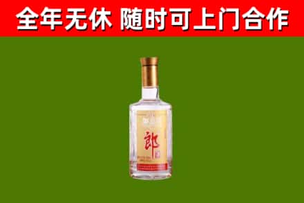盂县烟酒回收光瓶郎酒.jpg