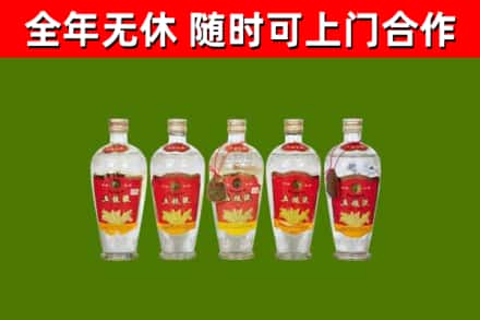 盂县烟酒回收公斤五粮液.jpg