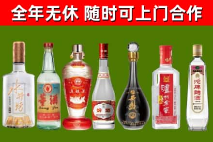 盂县回收名酒
