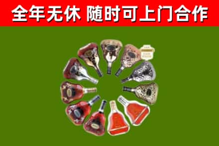 盂县回收XO