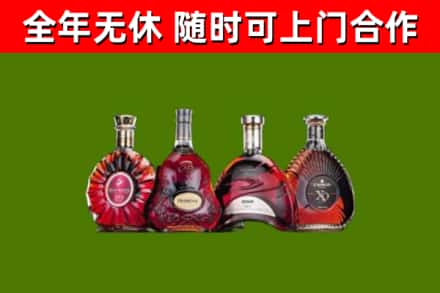 盂县回收老洋酒